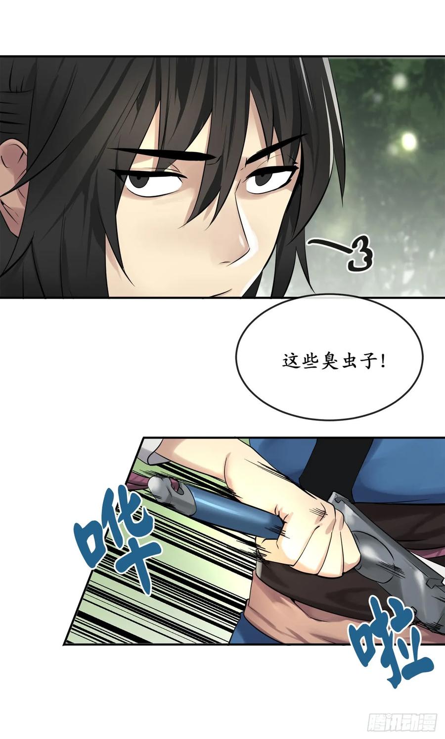 46.绿巨螳螂-废柴重生之我要当大佬-DreamToon,多蕴漫文化（第4张）