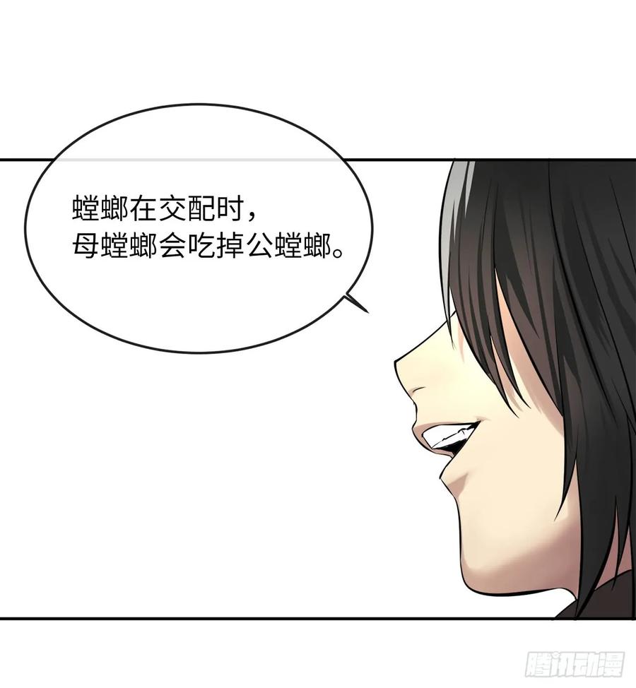 46.绿巨螳螂-废柴重生之我要当大佬-DreamToon,多蕴漫文化（第31张）