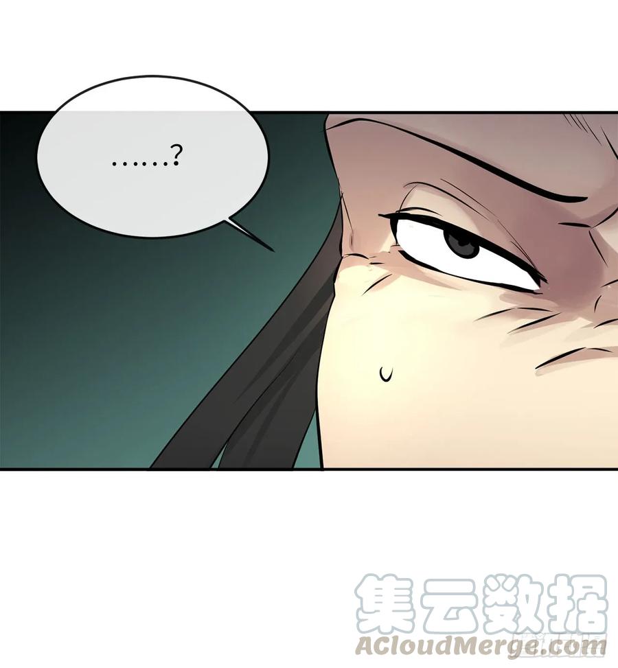 46.绿巨螳螂-废柴重生之我要当大佬-DreamToon,多蕴漫文化（第29张）