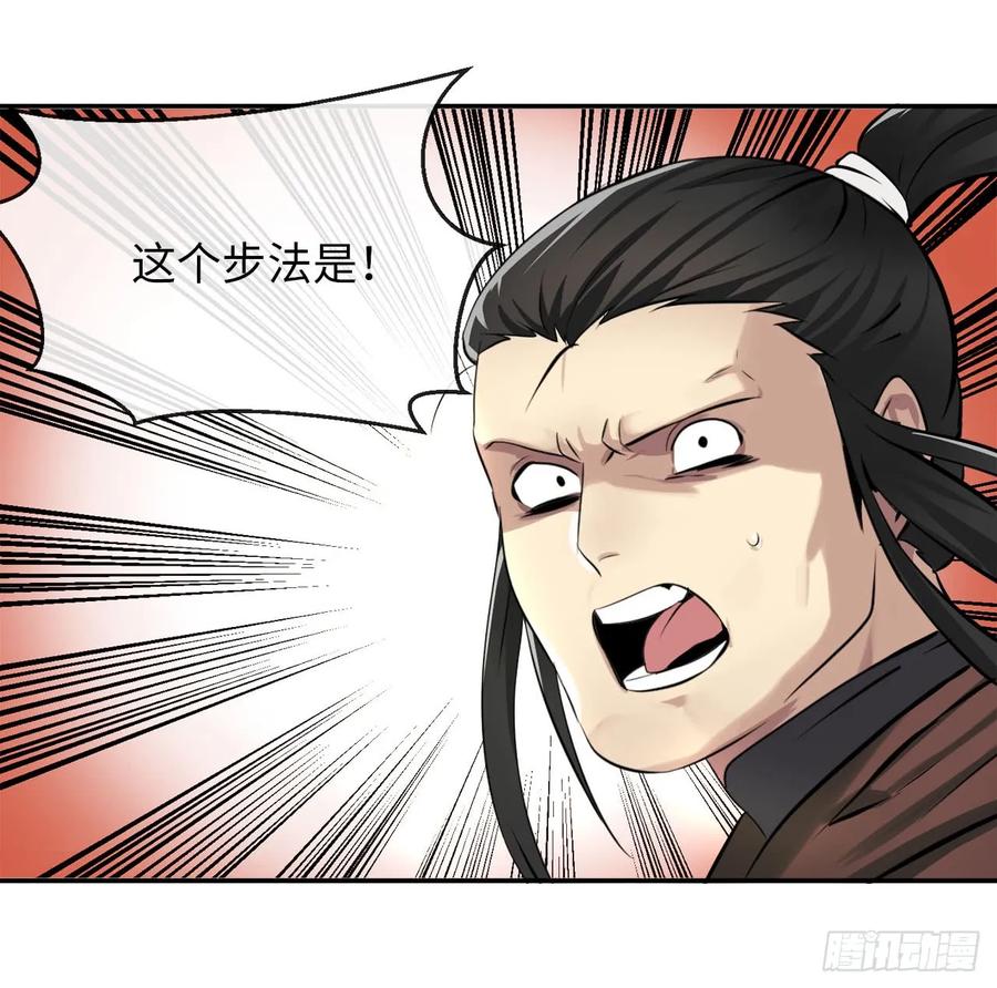 46.绿巨螳螂-废柴重生之我要当大佬-DreamToon,多蕴漫文化（第34张）