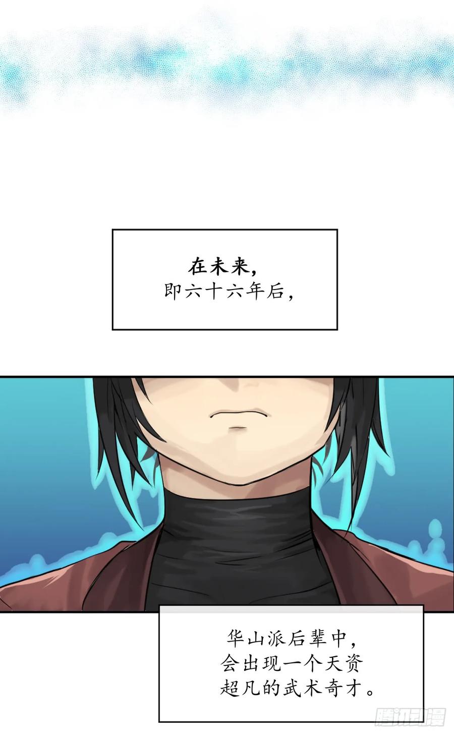 2.玄妙功法-废柴重生之我要当大佬-DreamToon,多蕴漫文化（第14张）