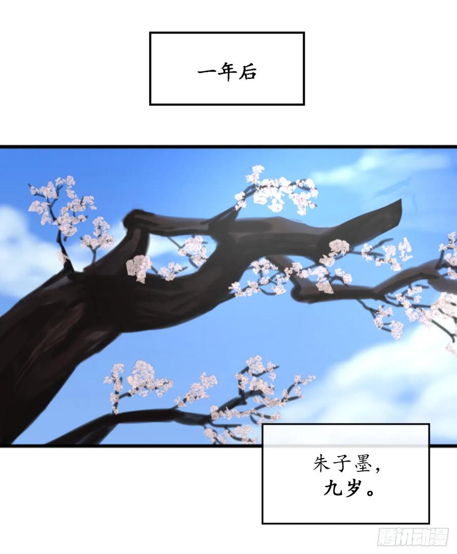 2.玄妙功法-废柴重生之我要当大佬-DreamToon,多蕴漫文化（第2张）