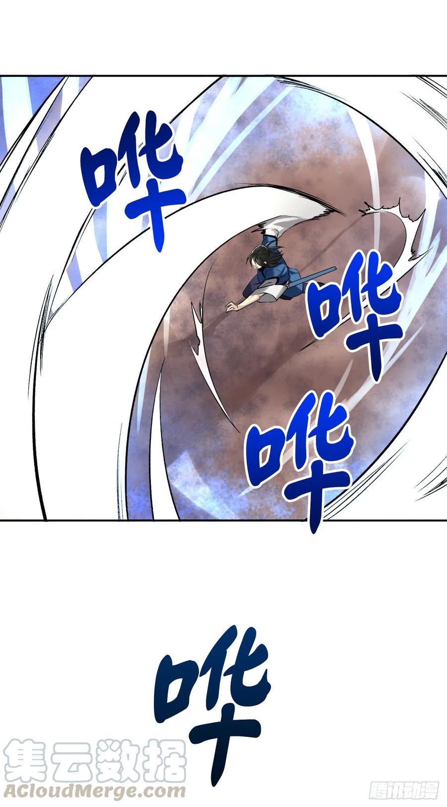 48.屠七角蛇-废柴重生之我要当大佬-DreamToon,多蕴漫文化（第36张）