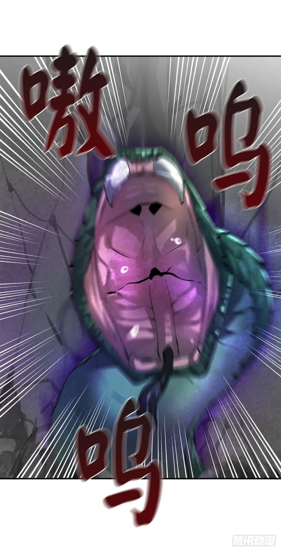 48.屠七角蛇-废柴重生之我要当大佬-DreamToon,多蕴漫文化（第21张）