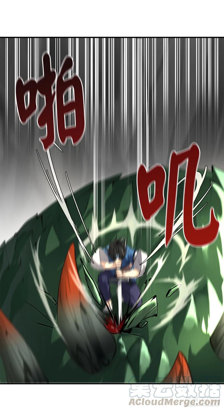 48.屠七角蛇-废柴重生之我要当大佬-DreamToon,多蕴漫文化（第8张）