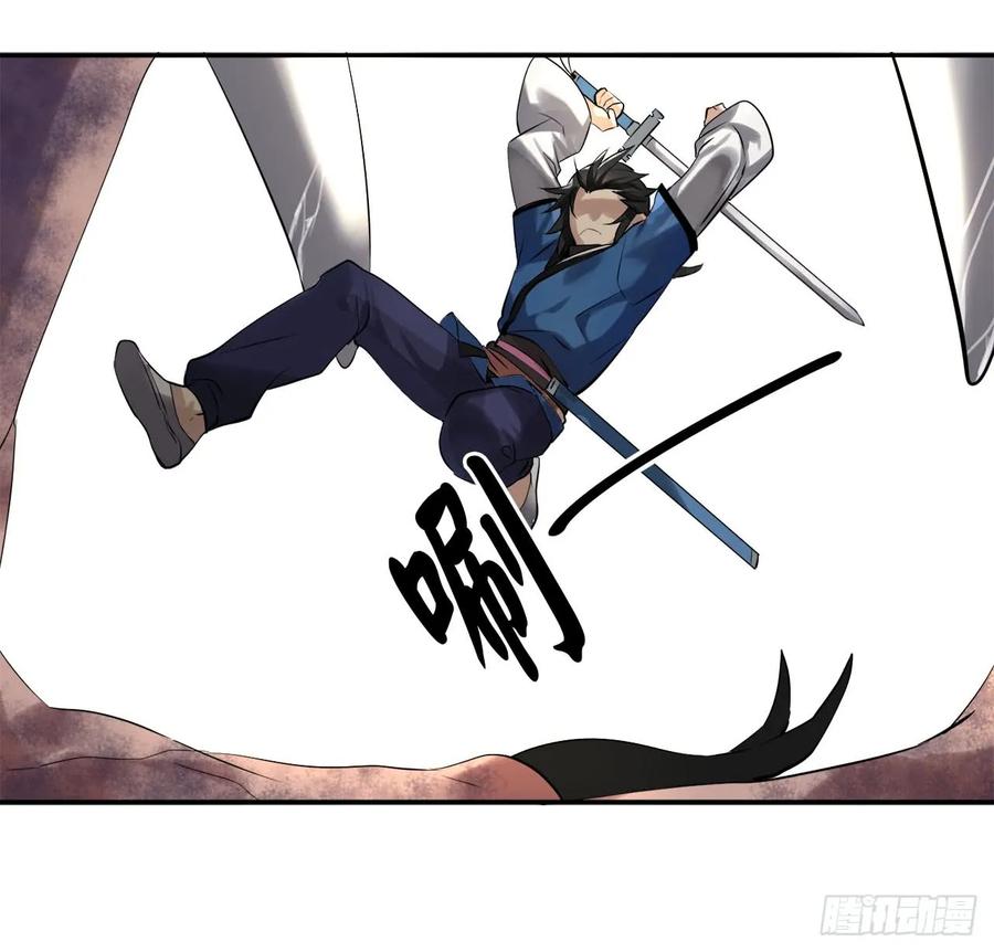48.屠七角蛇-废柴重生之我要当大佬-DreamToon,多蕴漫文化（第34张）