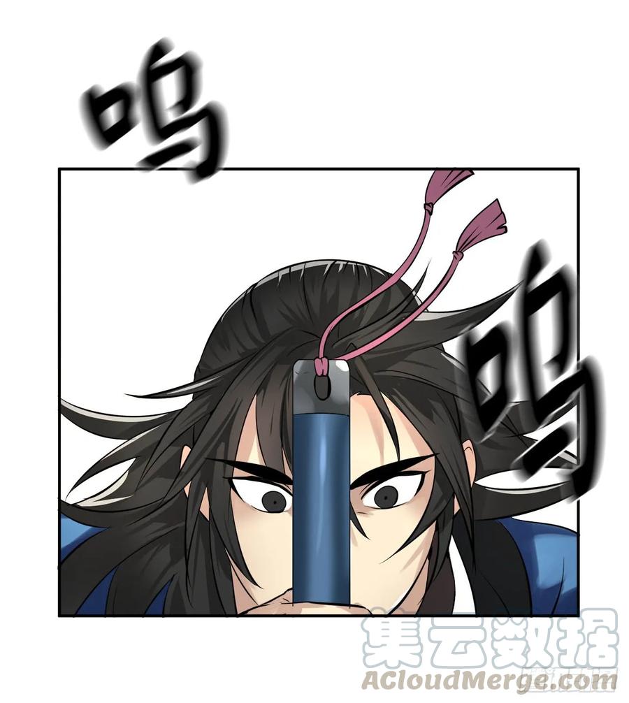 48.屠七角蛇-废柴重生之我要当大佬-DreamToon,多蕴漫文化（第28张）