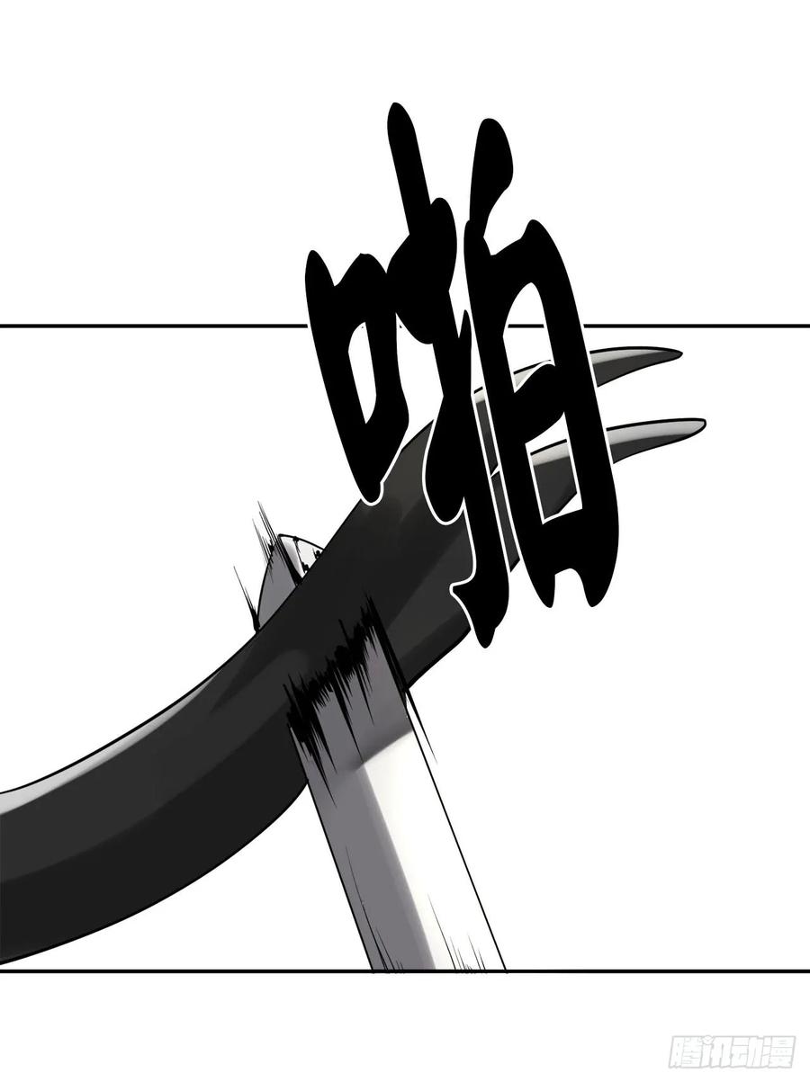 48.屠七角蛇-废柴重生之我要当大佬-DreamToon,多蕴漫文化（第23张）