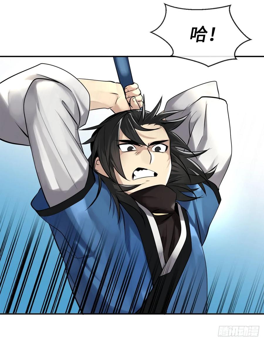 48.屠七角蛇-废柴重生之我要当大佬-DreamToon,多蕴漫文化（第7张）