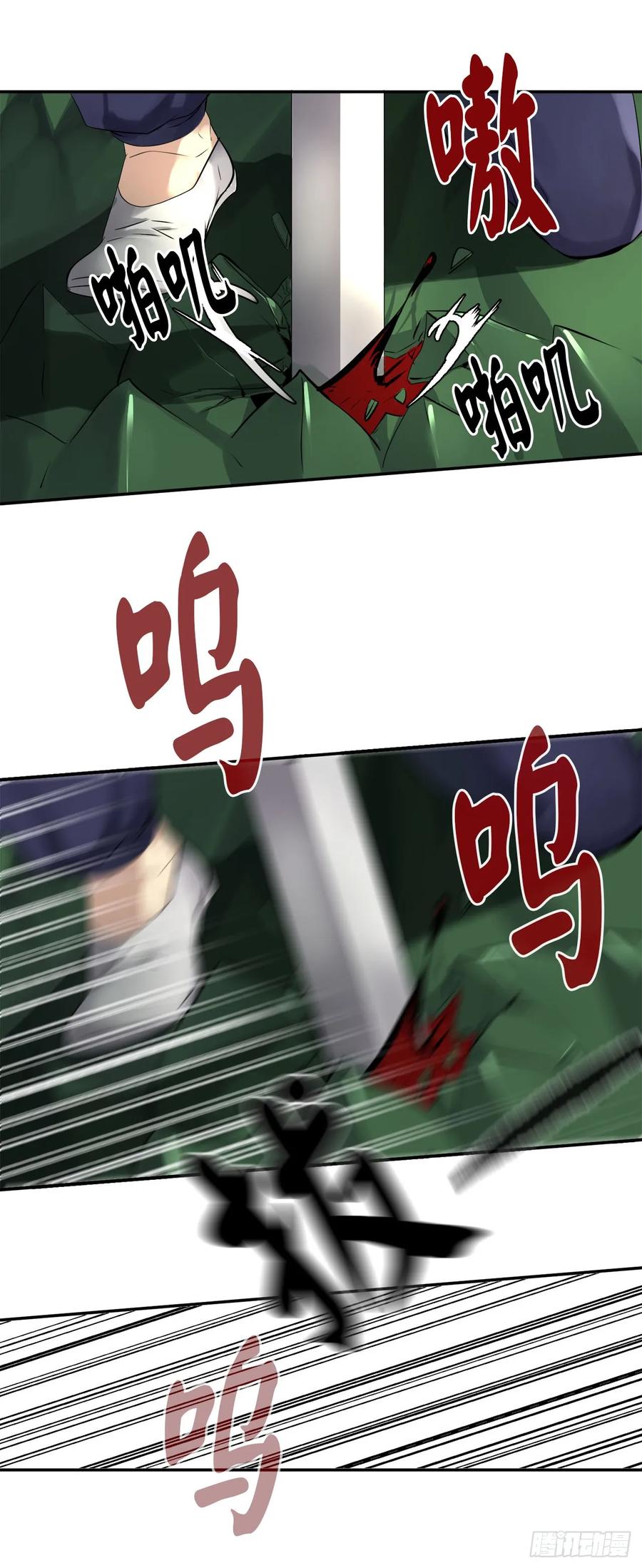 48.屠七角蛇-废柴重生之我要当大佬-DreamToon,多蕴漫文化（第9张）