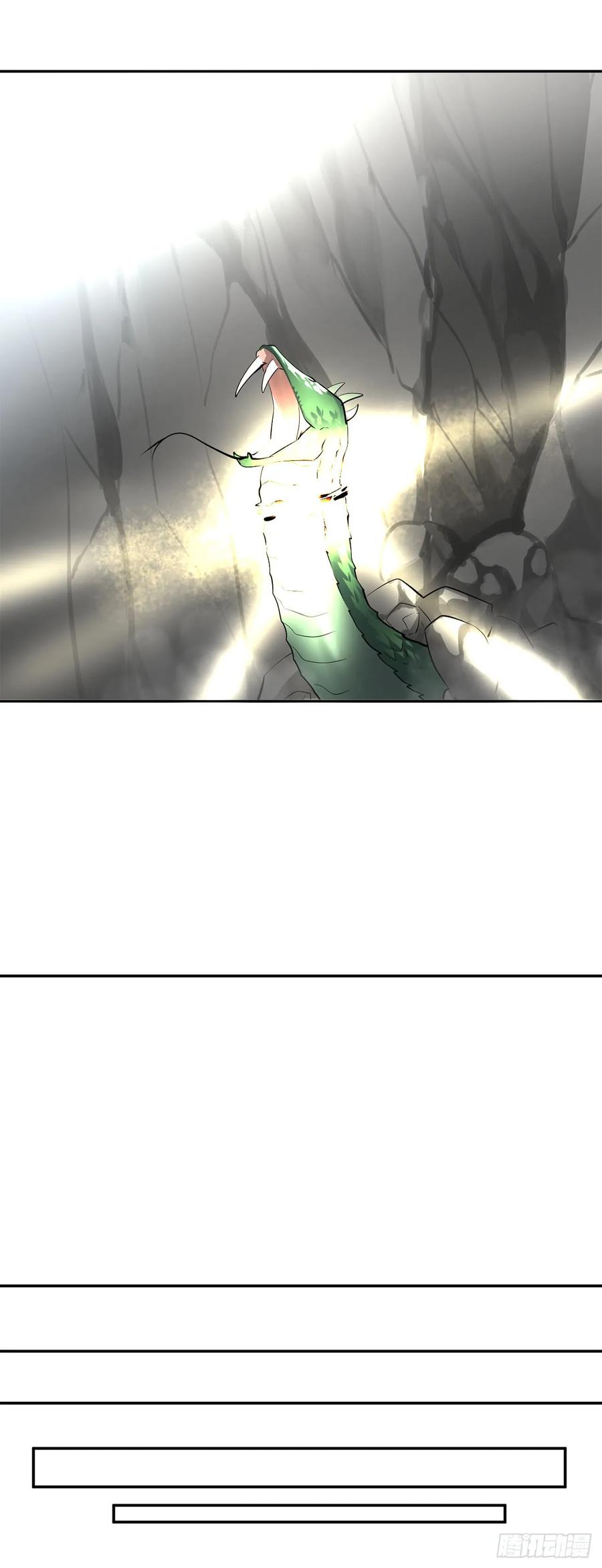 48.屠七角蛇-废柴重生之我要当大佬-DreamToon,多蕴漫文化（第38张）