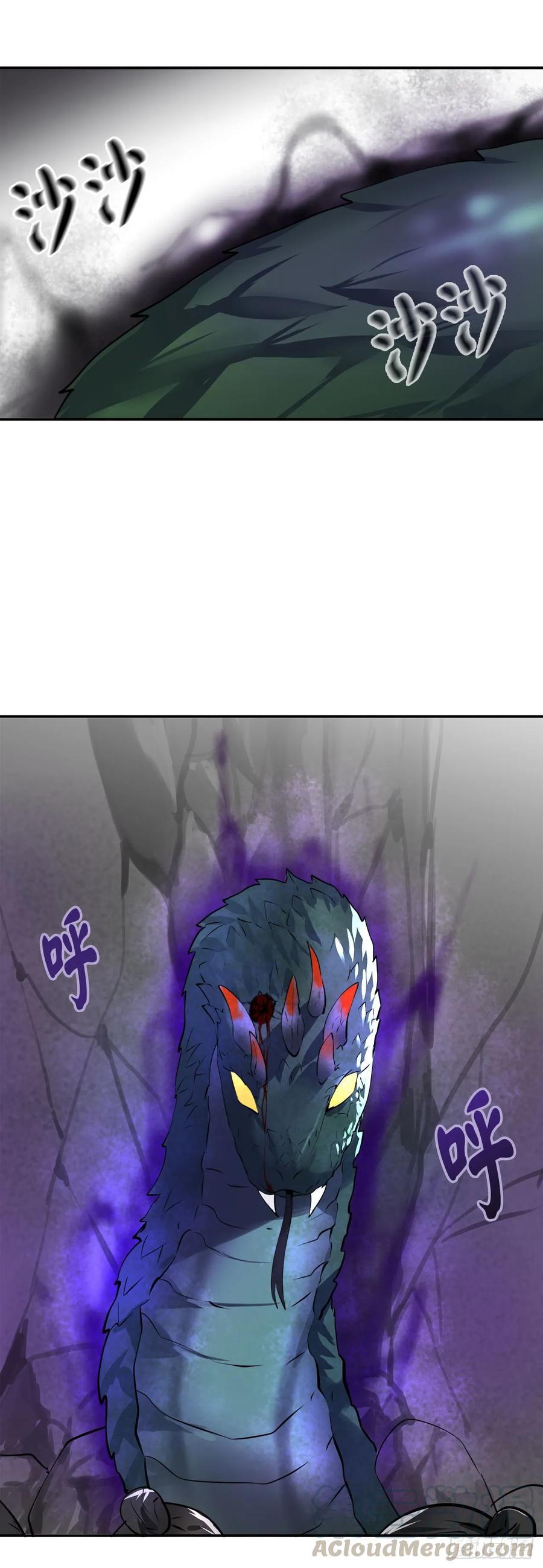 48.屠七角蛇-废柴重生之我要当大佬-DreamToon,多蕴漫文化（第20张）