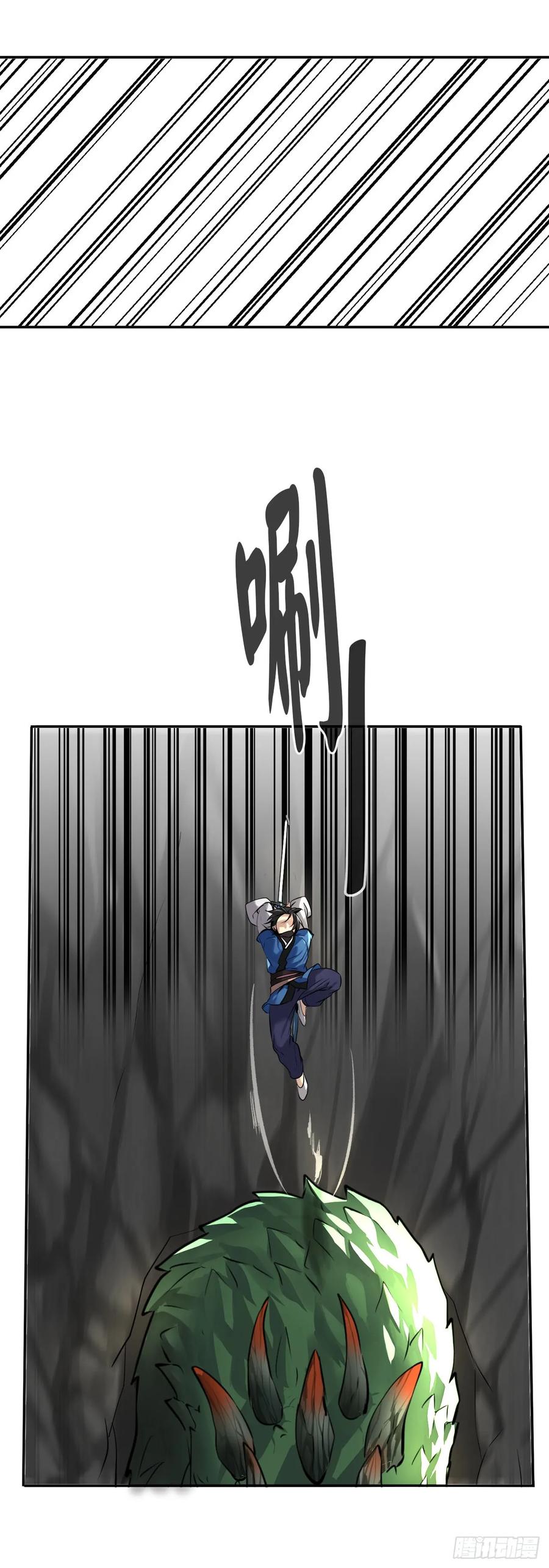 48.屠七角蛇-废柴重生之我要当大佬-DreamToon,多蕴漫文化（第6张）