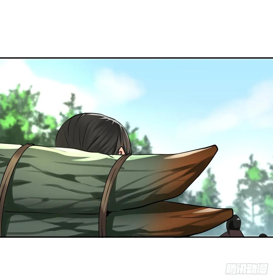 49.修炼毒功-废柴重生之我要当大佬-DreamToon,多蕴漫文化（第4张）