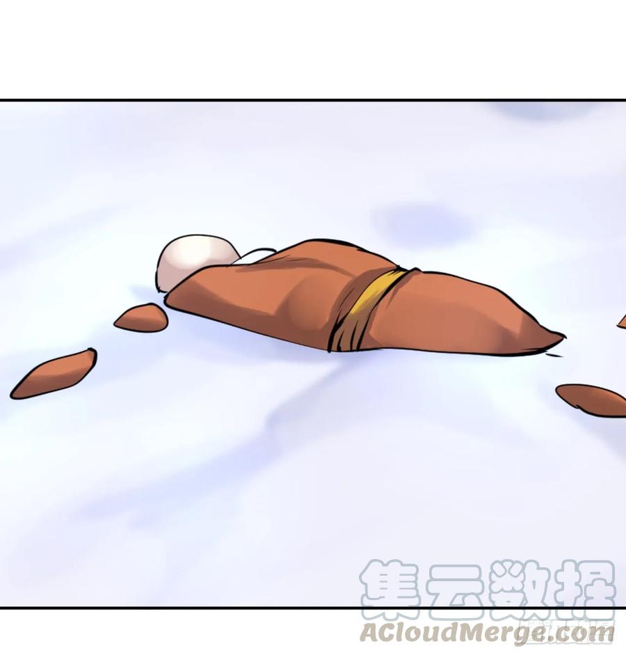 50.雪山寻宝-废柴重生之我要当大佬-DreamToon,多蕴漫文化（第37张）
