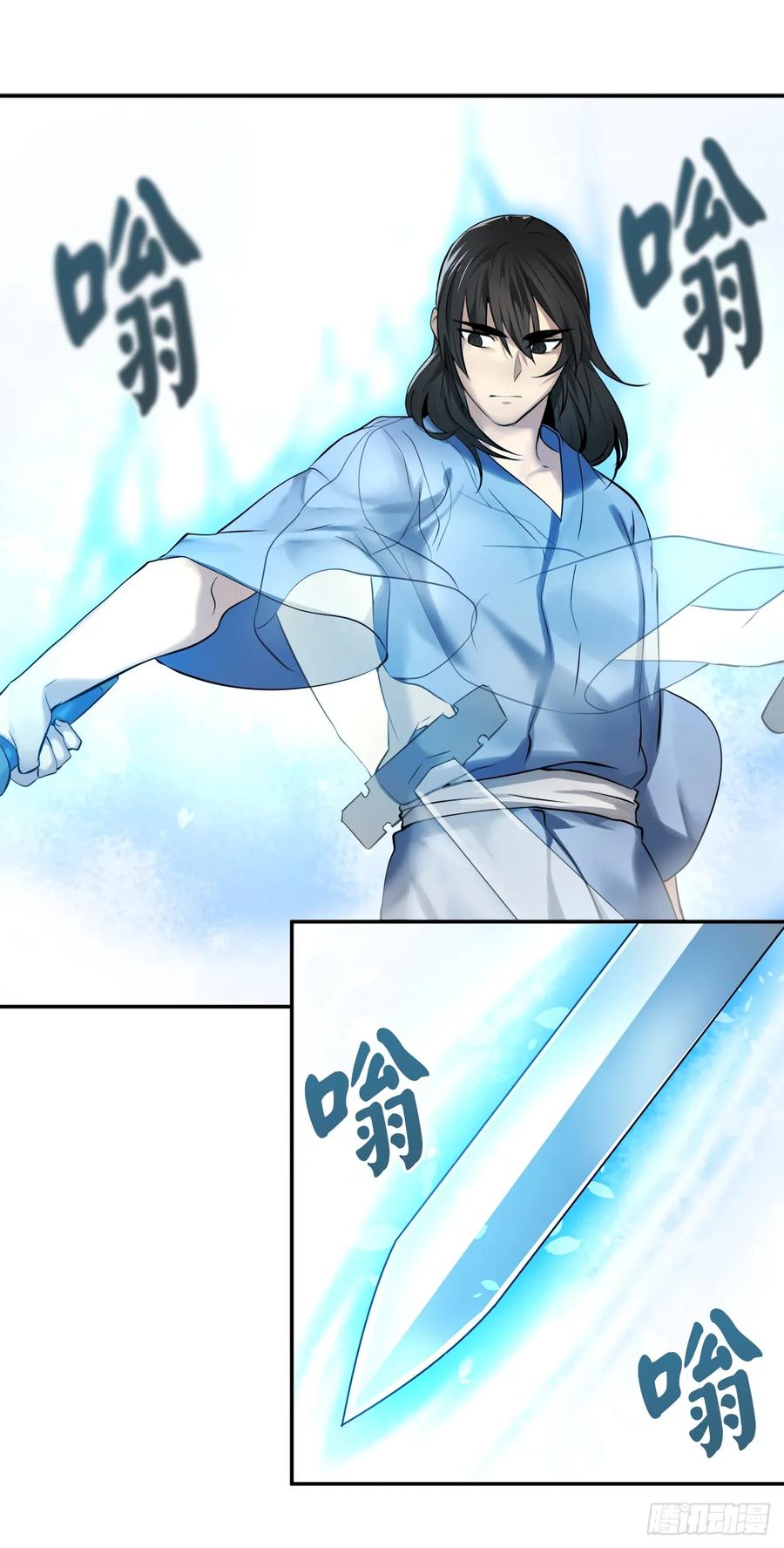 50.雪山寻宝-废柴重生之我要当大佬-DreamToon,多蕴漫文化（第16张）