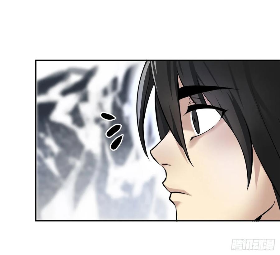 50.雪山寻宝-废柴重生之我要当大佬-DreamToon,多蕴漫文化（第27张）