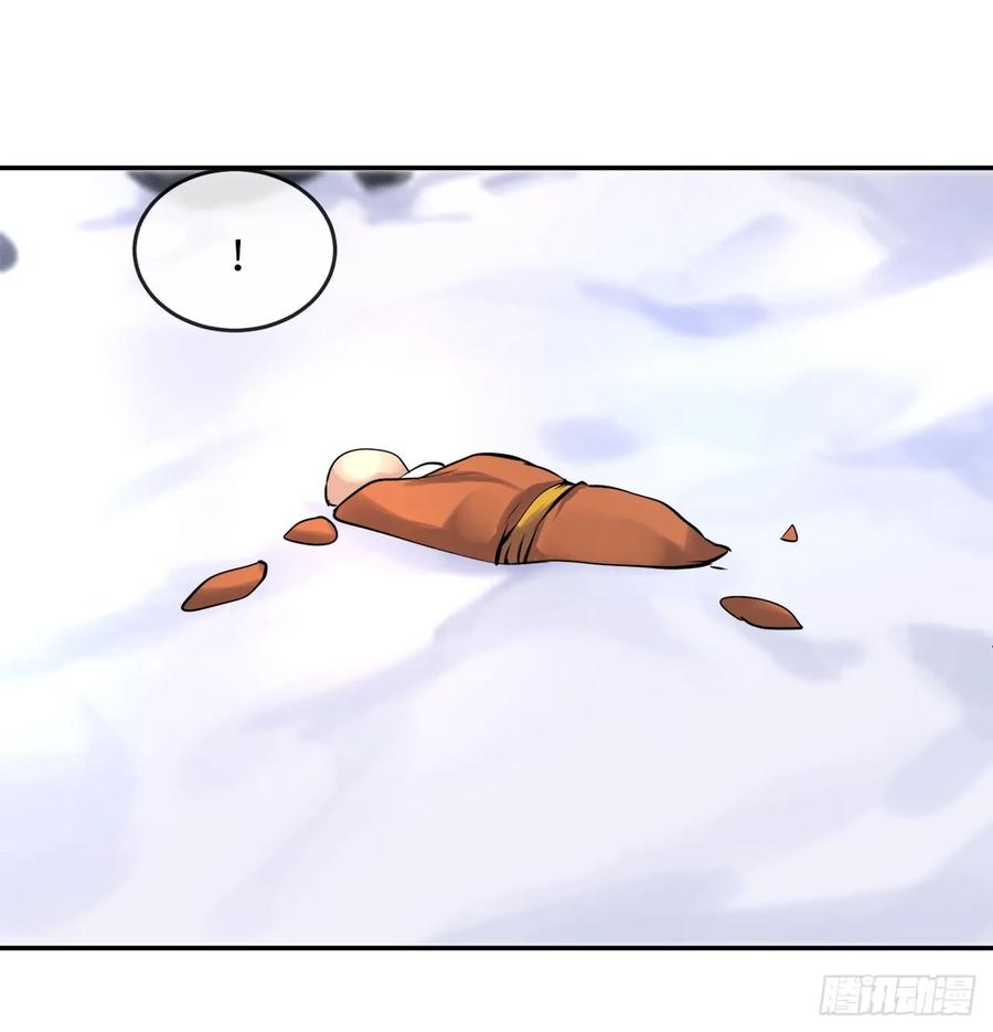 50.雪山寻宝-废柴重生之我要当大佬-DreamToon,多蕴漫文化（第35张）