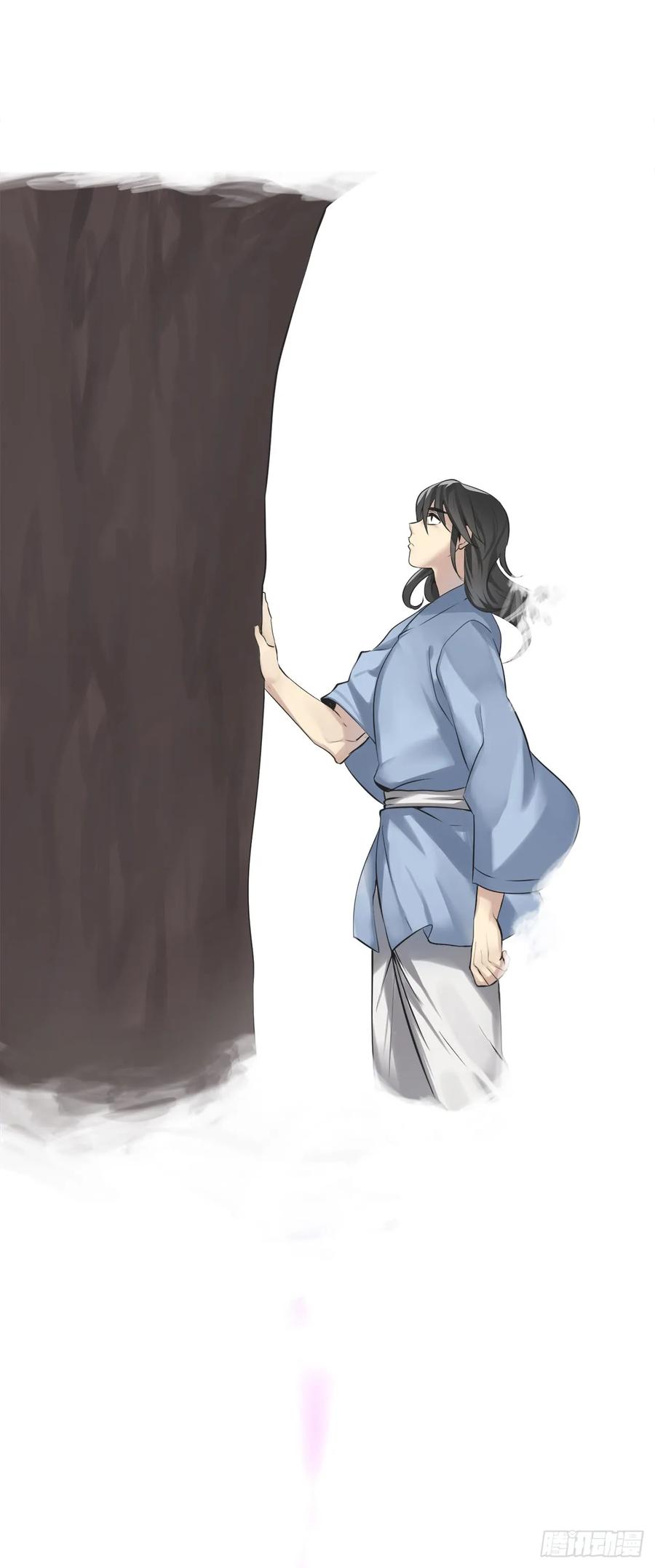 50.雪山寻宝-废柴重生之我要当大佬-DreamToon,多蕴漫文化（第11张）