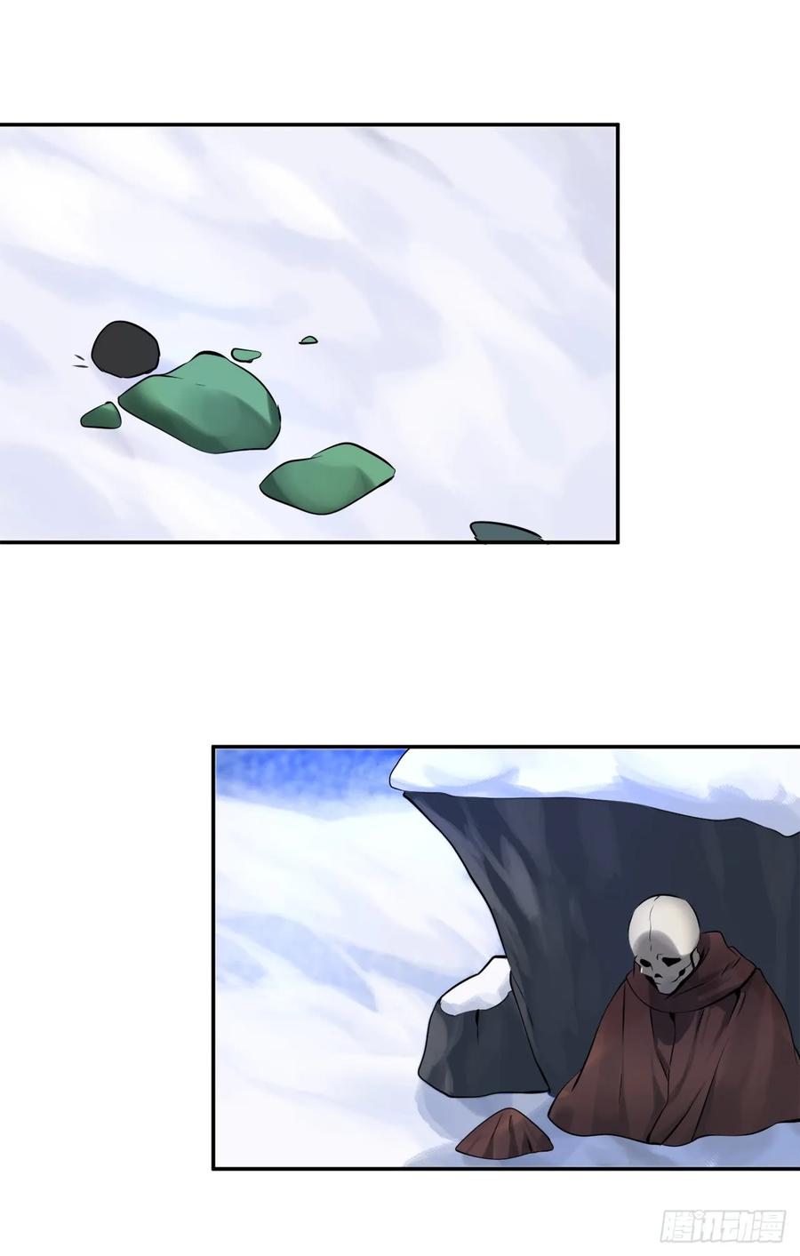 50.雪山寻宝-废柴重生之我要当大佬-DreamToon,多蕴漫文化（第28张）