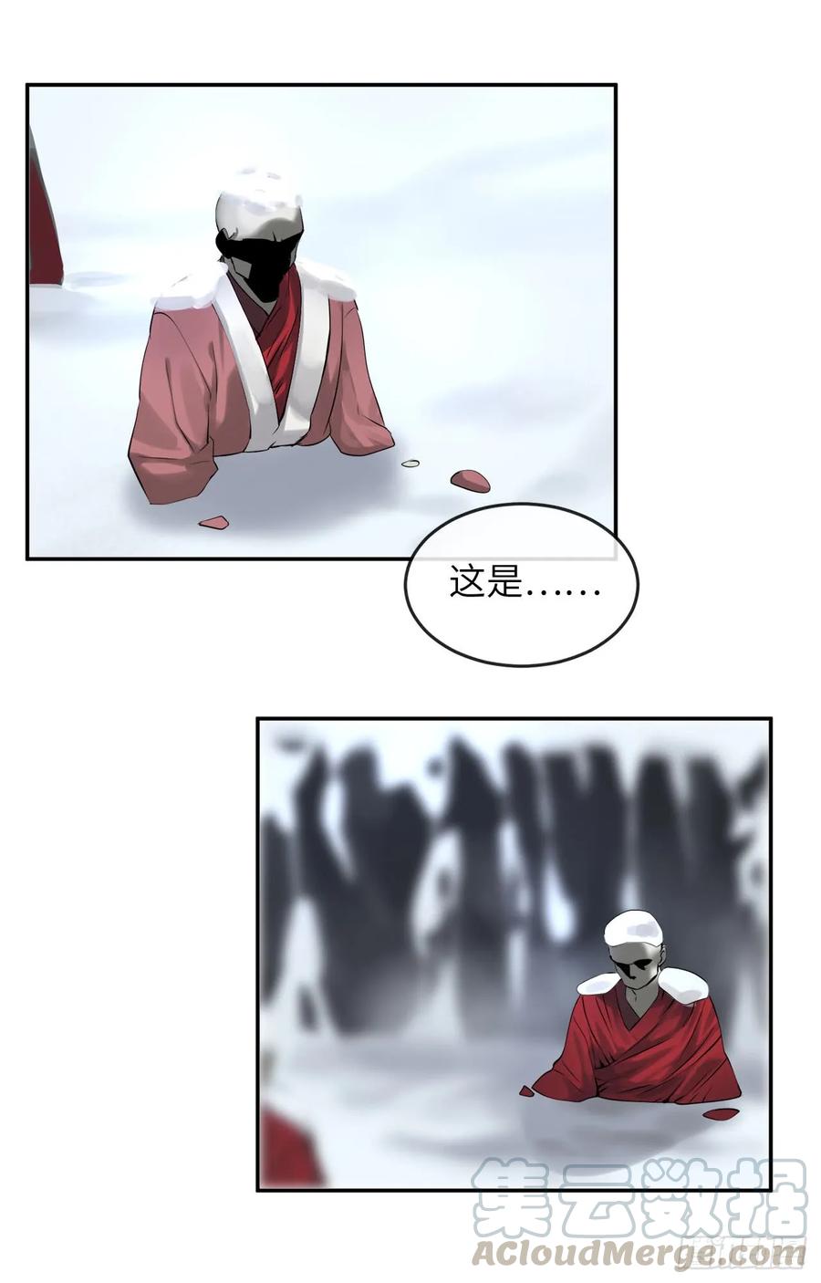 51.路遇高僧-废柴重生之我要当大佬-DreamToon,多蕴漫文化（第13张）