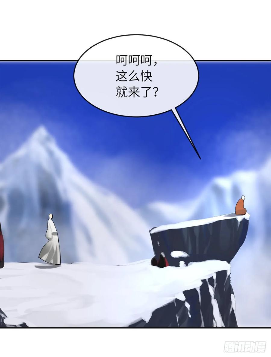 51.路遇高僧-废柴重生之我要当大佬-DreamToon,多蕴漫文化（第24张）