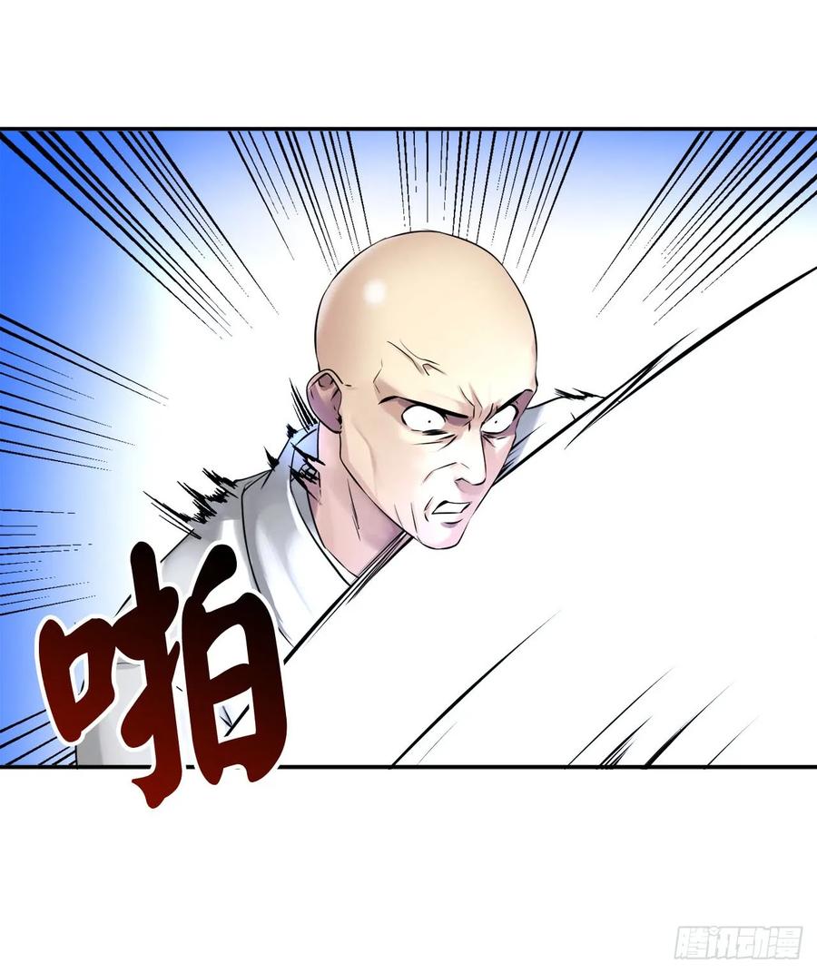 51.路遇高僧-废柴重生之我要当大佬-DreamToon,多蕴漫文化（第48张）