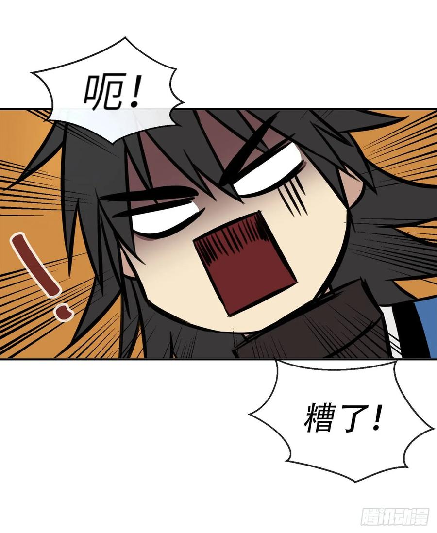 52.杀人灭口-废柴重生之我要当大佬-DreamToon,多蕴漫文化（第20张）