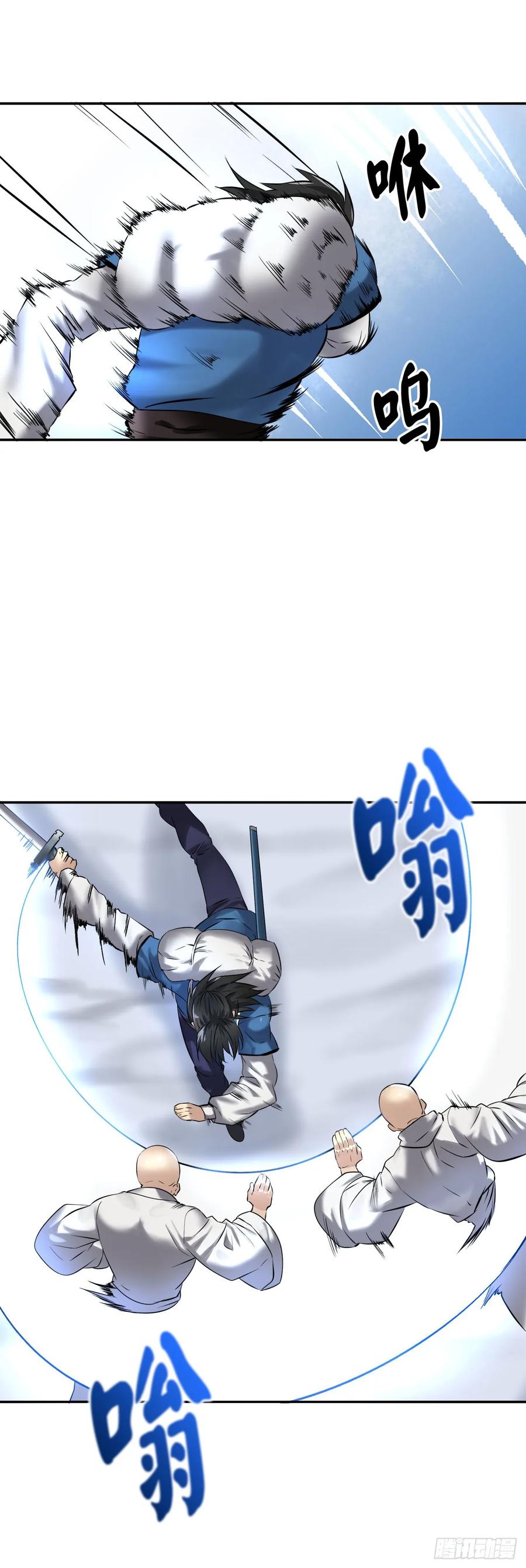 52.杀人灭口-废柴重生之我要当大佬-DreamToon,多蕴漫文化（第25张）