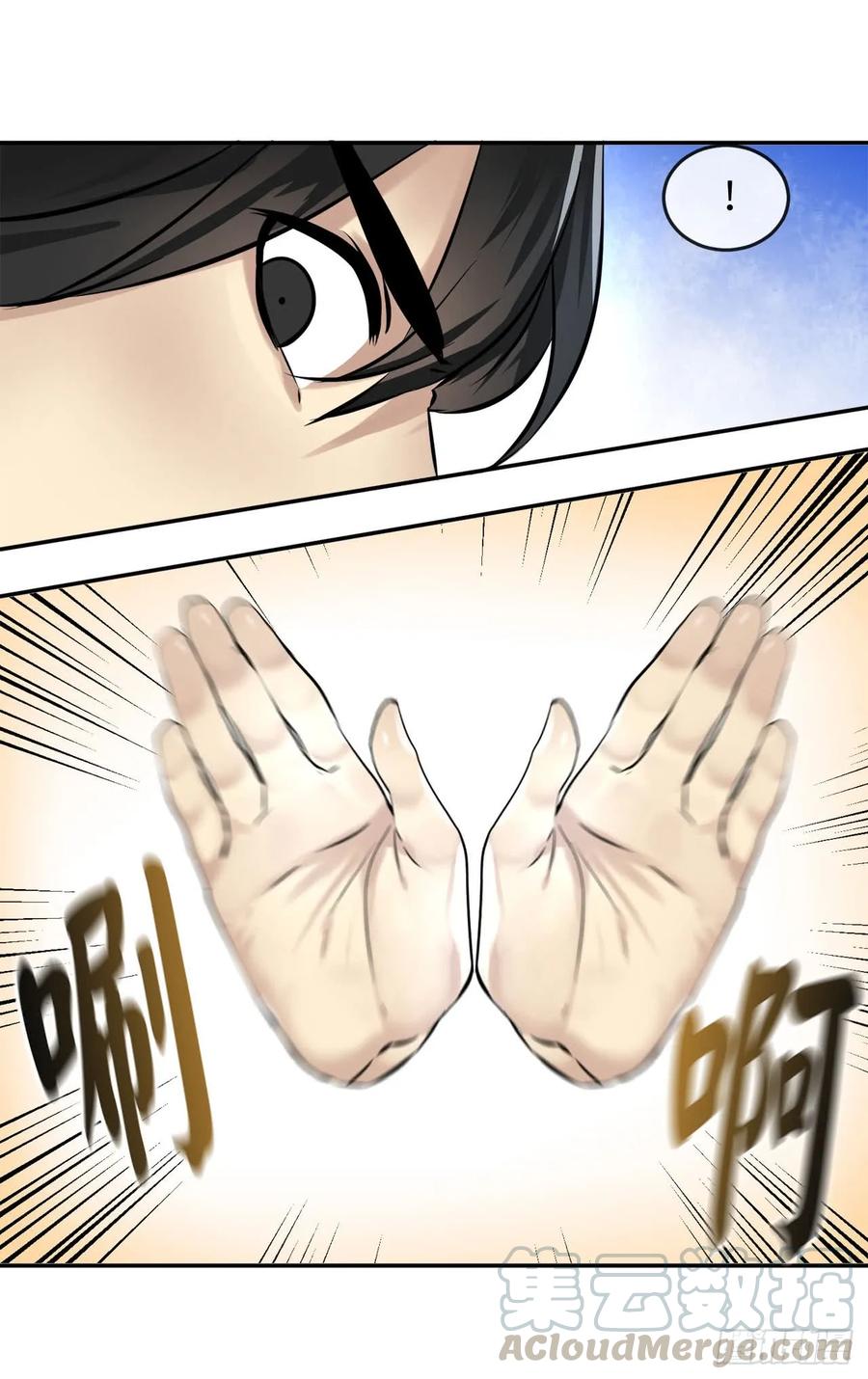 52.杀人灭口-废柴重生之我要当大佬-DreamToon,多蕴漫文化（第27张）