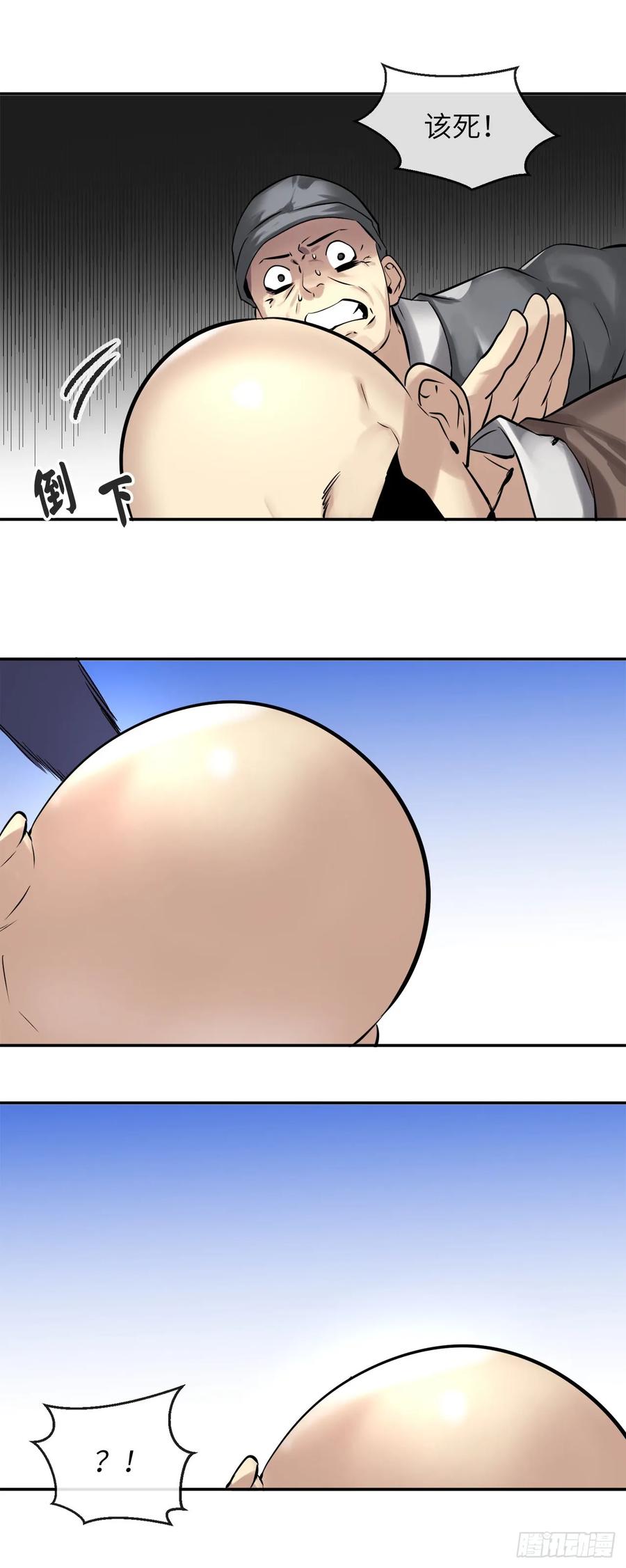 52.杀人灭口-废柴重生之我要当大佬-DreamToon,多蕴漫文化（第9张）