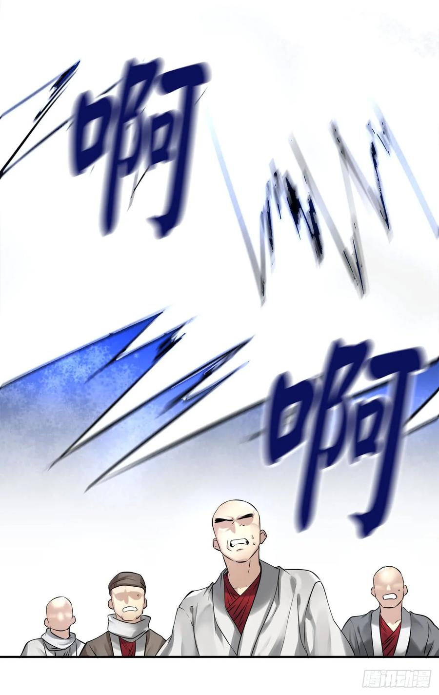 52.杀人灭口-废柴重生之我要当大佬-DreamToon,多蕴漫文化（第14张）