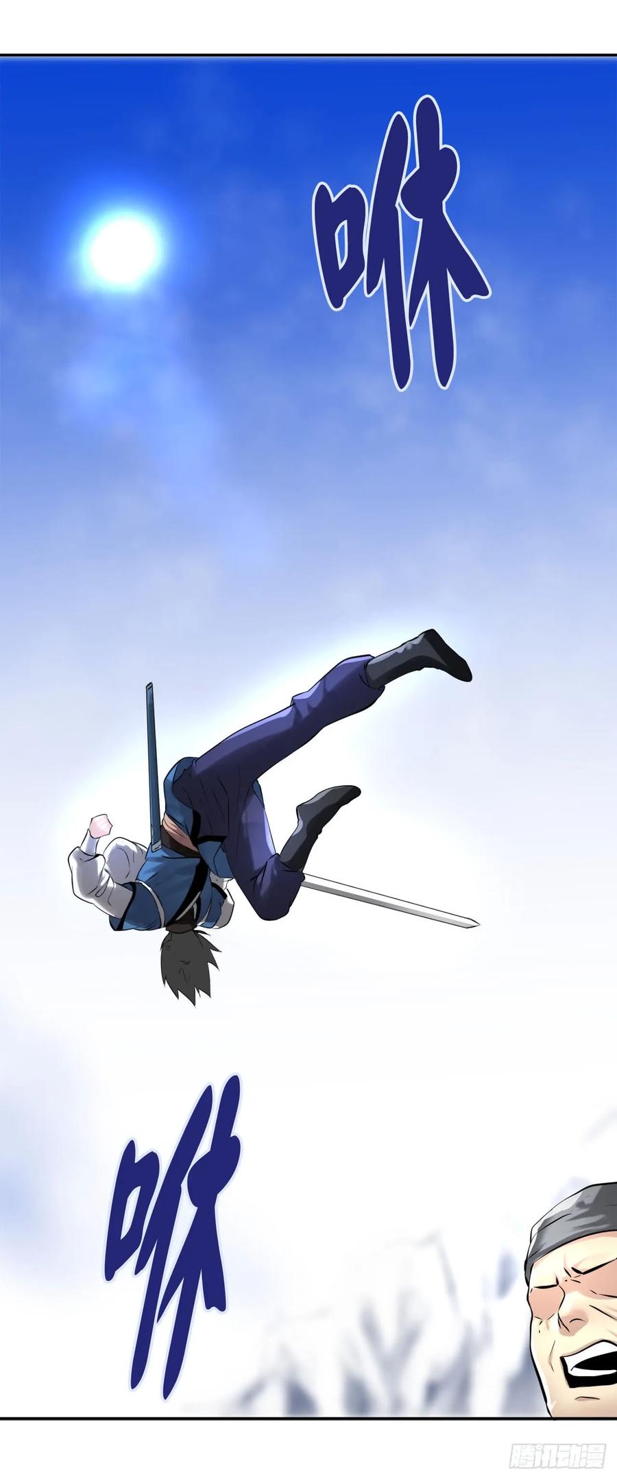52.杀人灭口-废柴重生之我要当大佬-DreamToon,多蕴漫文化（第10张）