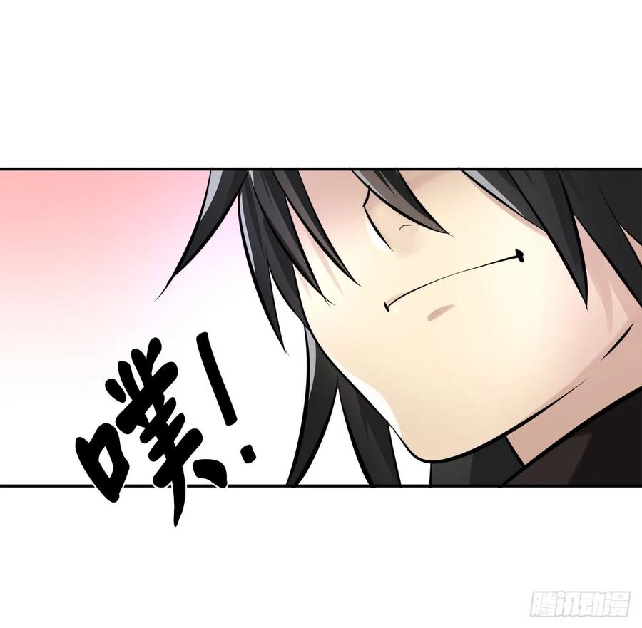 53.脱胎换骨-废柴重生之我要当大佬-DreamToon,多蕴漫文化（第10张）