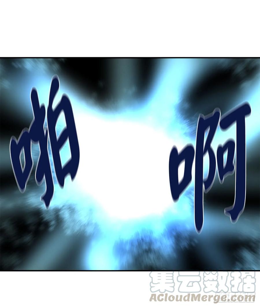 53.脱胎换骨-废柴重生之我要当大佬-DreamToon,多蕴漫文化（第37张）
