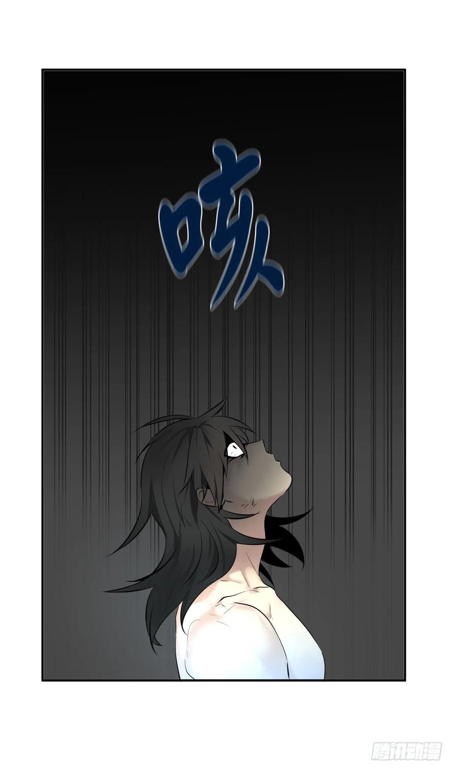 53.脱胎换骨-废柴重生之我要当大佬-DreamToon,多蕴漫文化（第34张）