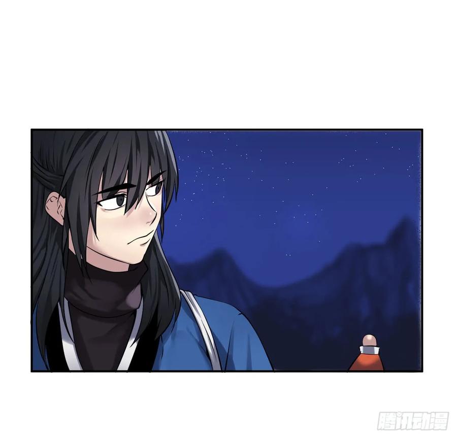 53.脱胎换骨-废柴重生之我要当大佬-DreamToon,多蕴漫文化（第23张）