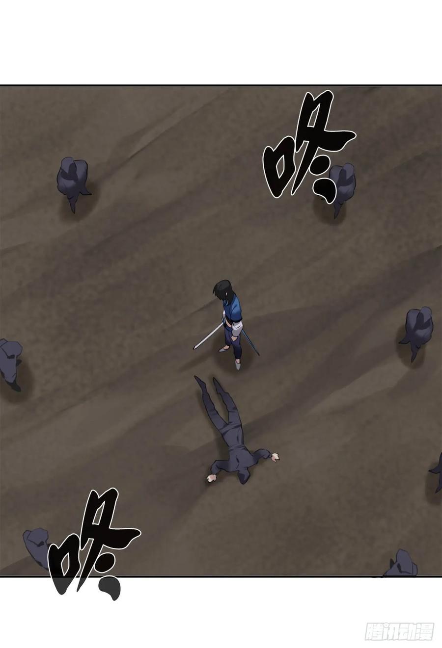 54.凶魔坟墓-废柴重生之我要当大佬-DreamToon,多蕴漫文化（第36张）