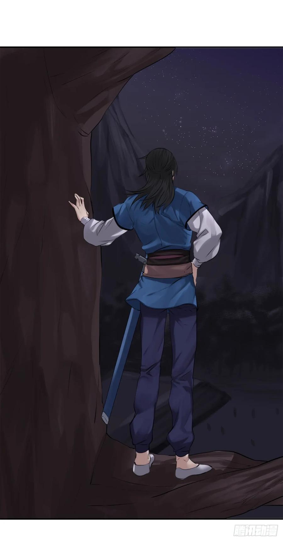 54.凶魔坟墓-废柴重生之我要当大佬-DreamToon,多蕴漫文化（第20张）