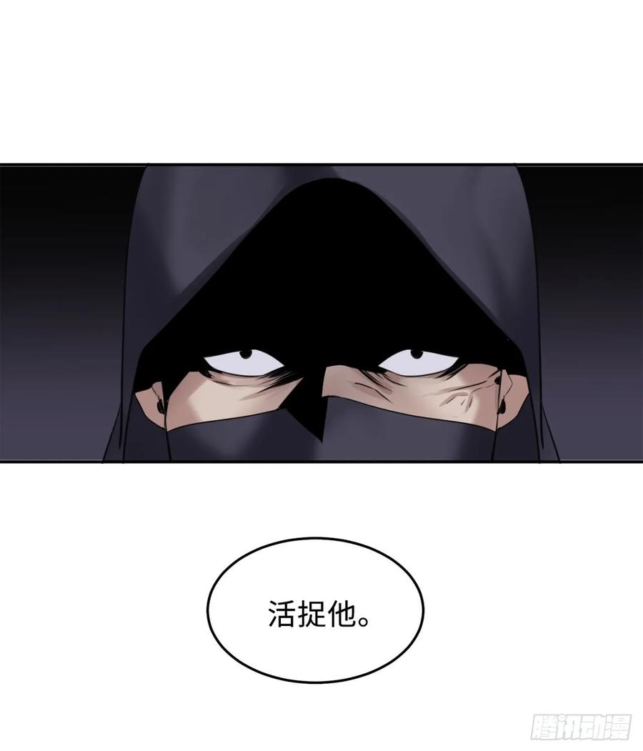 54.凶魔坟墓-废柴重生之我要当大佬-DreamToon,多蕴漫文化（第38张）