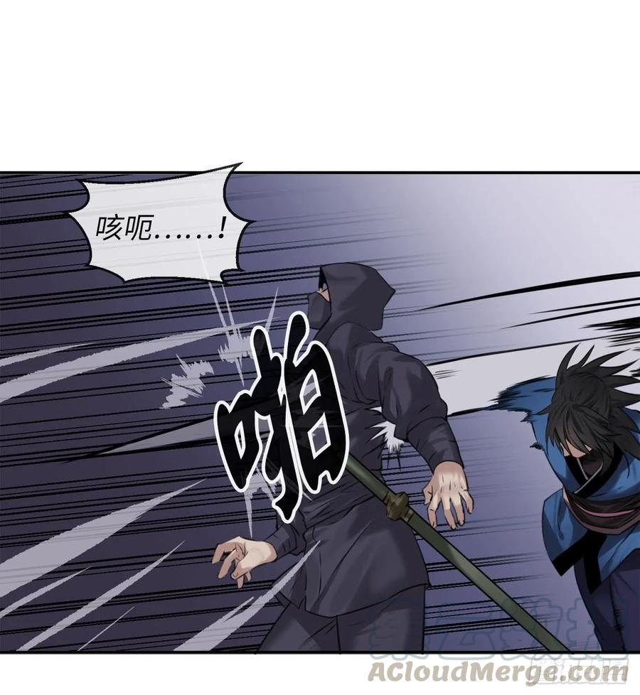 54.凶魔坟墓-废柴重生之我要当大佬-DreamToon,多蕴漫文化（第29张）