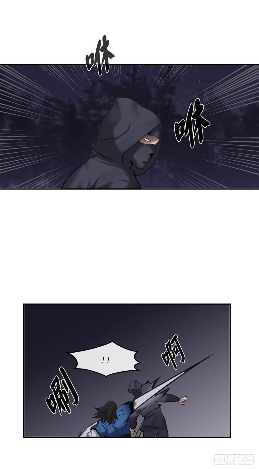 54.凶魔坟墓-废柴重生之我要当大佬-DreamToon,多蕴漫文化（第34张）