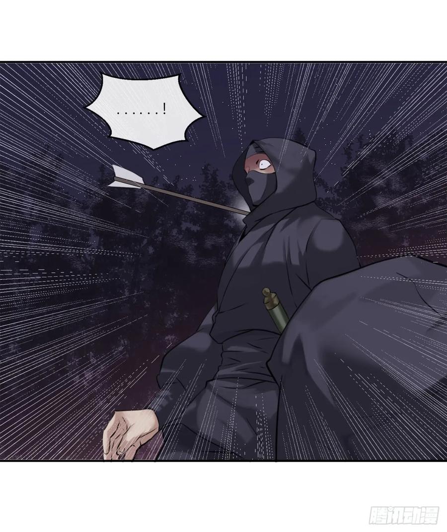 54.凶魔坟墓-废柴重生之我要当大佬-DreamToon,多蕴漫文化（第27张）
