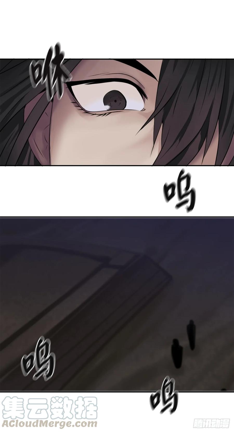 54.凶魔坟墓-废柴重生之我要当大佬-DreamToon,多蕴漫文化（第21张）
