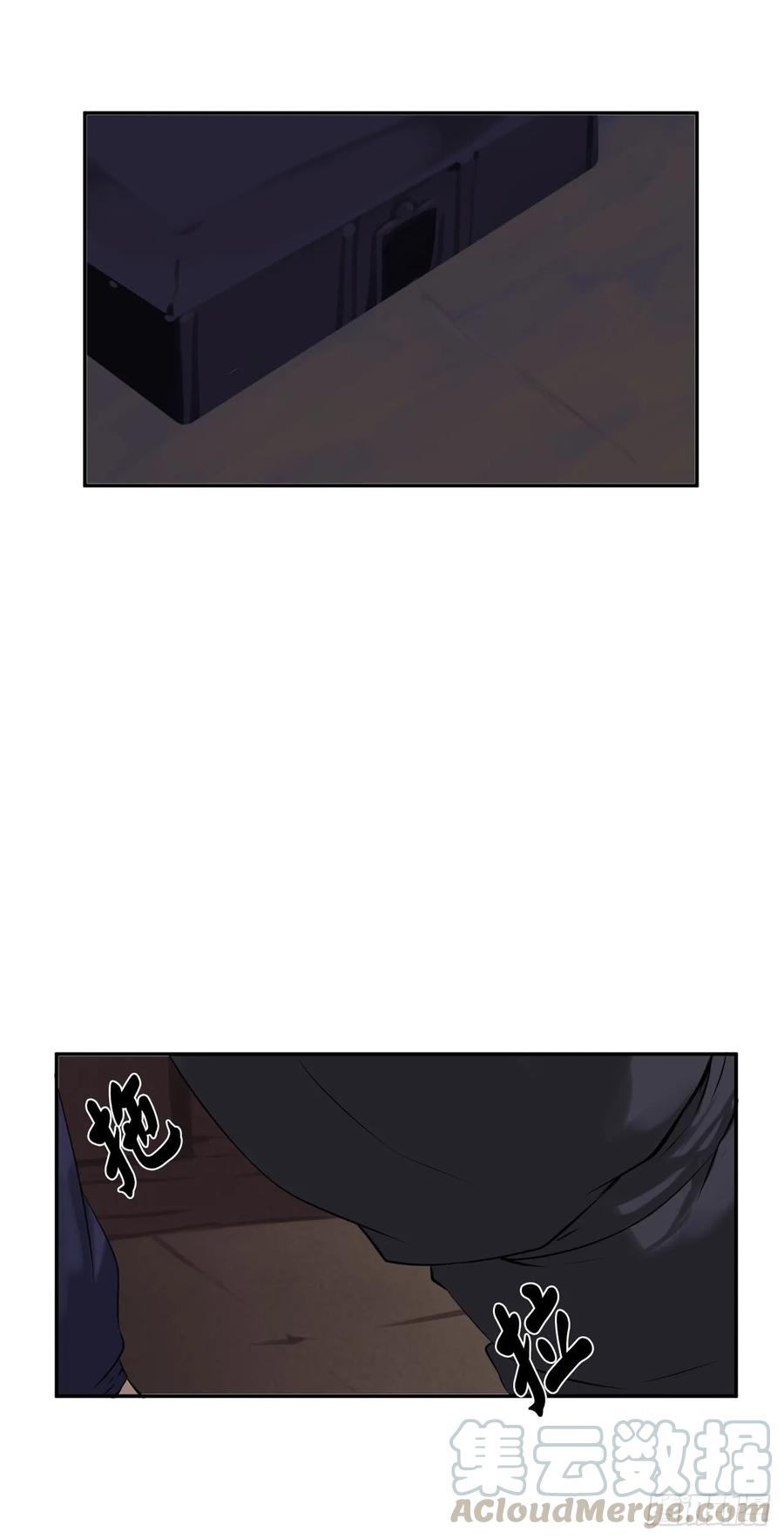 55.越吴三剑-废柴重生之我要当大佬-DreamToon,多蕴漫文化（第5张）