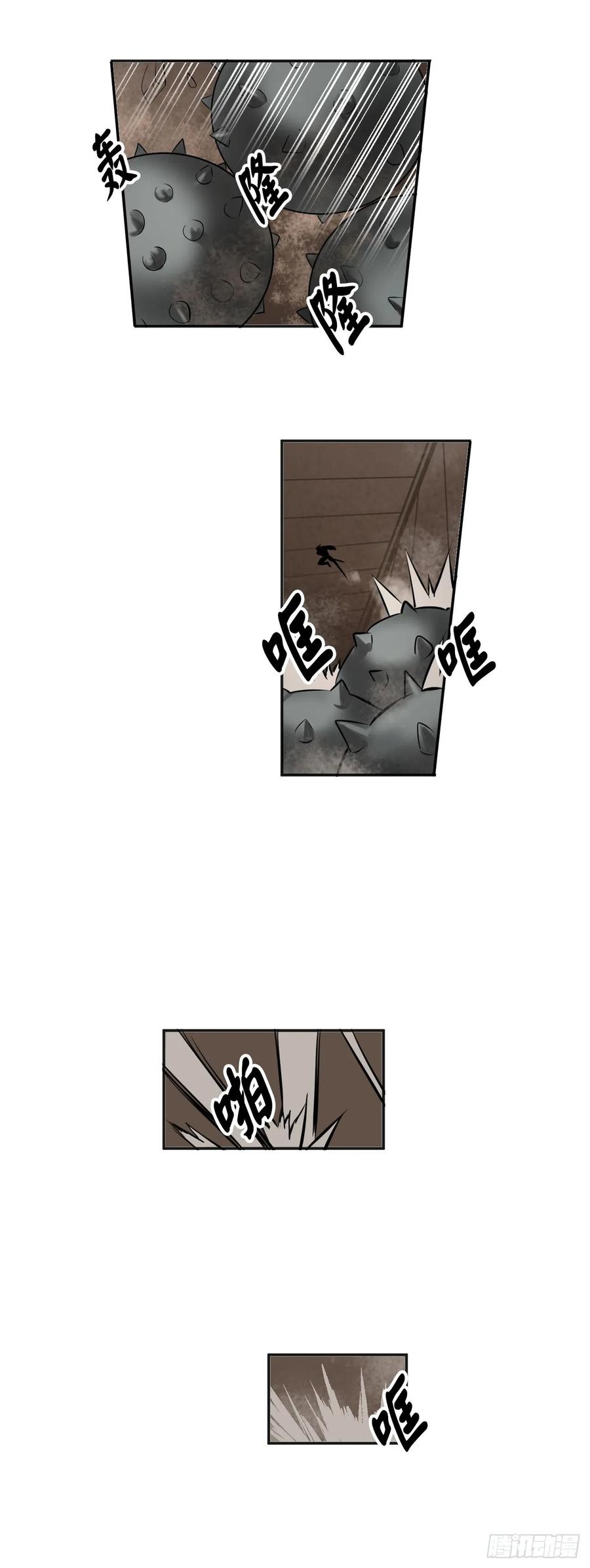 55.越吴三剑-废柴重生之我要当大佬-DreamToon,多蕴漫文化（第36张）
