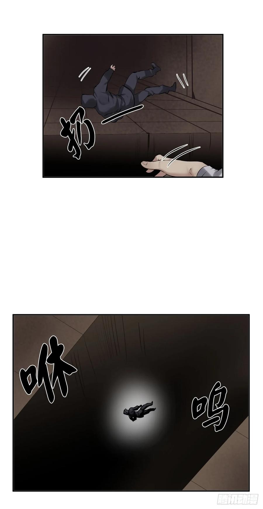 55.越吴三剑-废柴重生之我要当大佬-DreamToon,多蕴漫文化（第6张）