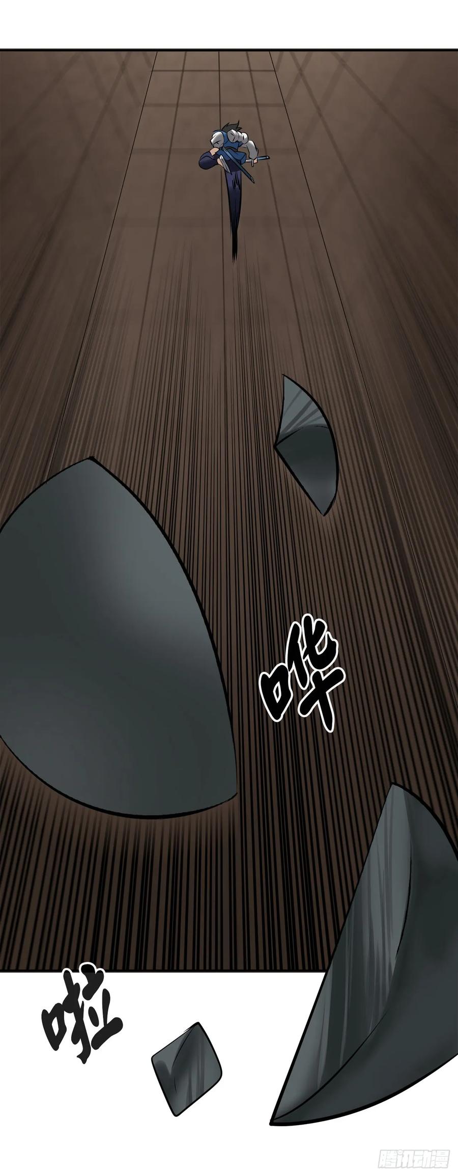 55.越吴三剑-废柴重生之我要当大佬-DreamToon,多蕴漫文化（第23张）