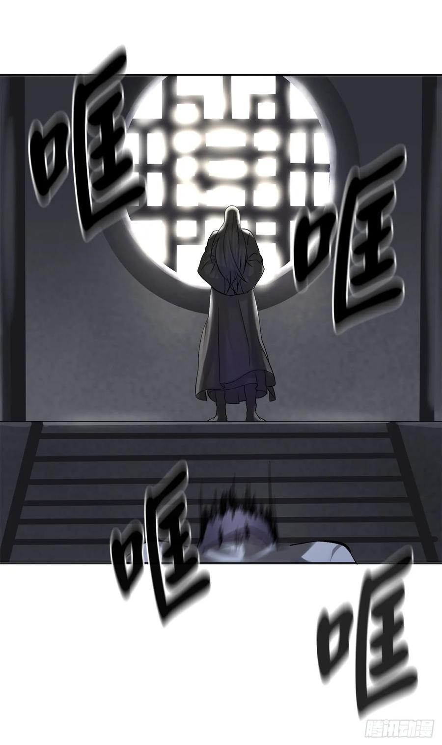 56.再遇故人-废柴重生之我要当大佬-DreamToon,多蕴漫文化（第22张）
