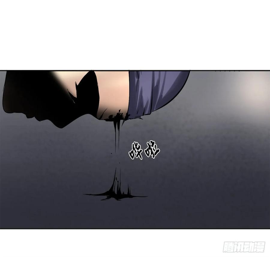 56.再遇故人-废柴重生之我要当大佬-DreamToon,多蕴漫文化（第24张）